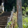 漆器神社