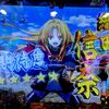 久しぶりにゲロ甘台を打ってきます！！ 【P織田信奈の野望 全国版】