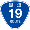 No.282 国道19号