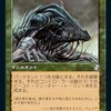内にいる獣について考える