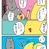 【子育て漫画】無理ゲの視力検査続き