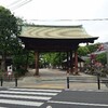 GW　2016　名古屋城と甚目寺　～いろいろと行きましたが、主に近場。～