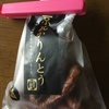 京瓦かりんとう