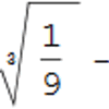 Ramanujan 二重根号の簡易化のケース
