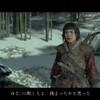 Ghost of  Tsushima　プレイ日記＃44