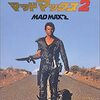 【iTunes Store】「マッドマックス2 (字幕/吹替）」Essentials