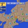 夜だるま地震情報／最大震度3