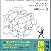 図書館で本を読む