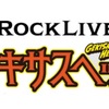ROCK LIVER ゲキサスヘッド