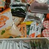 夜中の掃除　（ストック食材との格闘）