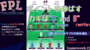 【 #FPL 22/23 】Gameweek27 微勝ち？ それとも詰めが甘い？