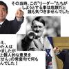 <span itemprop="headline">日本は独裁を許しやすい国民性　安倍首相暴走を大前氏が危惧</span>