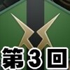 #ステラリス　狂受容エルゾ帝国の平凡プレイ　３