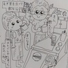 今を大事にするということ。がままの趣味のこととか。
