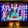 マーダーミステリー「殺神罪」プレイ感想