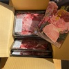 ふるさと納税返礼品【黒毛和牛切り落とし】