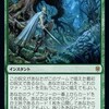 エルドレインの王権　《むかしむかし》