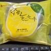 アクアマリン・マン７１