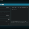 kodi　スマートプレイリスト作成メモ