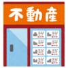 ✎投資に役立つ本を実際に読んでみよう⑦（人生が逆転する不動産投資入門　最終回）✎　