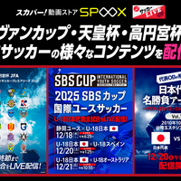 9 18 金 開幕の 21シーズン ドイツ ブンデスリーガを スカパー サッカーセット なら全試合中継 配信 Ragubiko S Blog