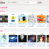 自分のスキルをお金に！話題のサービス「ココナラ」に登録してみた