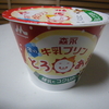 　牛乳プリンとろあま
