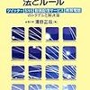 最近のＳＮＳの使い方に疑問を感じます！