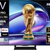 【2026年最新】テレビおすすめ人気ランキング20選！失敗しない選び方とお買い物裏ワザを徹底解説