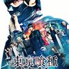 実写化『アニメ』『漫画』『小説』！邦画はやっぱり面白い！超オススメ１０作品Part.７