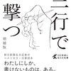 一度切ったらどんどん切りたくなる