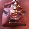 もう一つの業務スーパーのコーヒー豆 [No.2022-069]