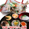 百日記念 - お食い初め 鯛セット 瀬戸内たいたいCLUB