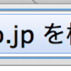 GoogleChromeの検索バーに検索エンジンを追加する方法