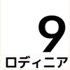 出資馬の名前が決まりました