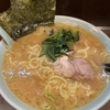 汐入駅のラーメン本牧家「横須賀で1番うまい家系のひとつ！」