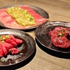 【バナナマンのせっかくグルメ】焼肉・ビビンバ「ちゃちゃ」神奈川県横須賀市！眞栄田郷敦＆勝矢【3月22日】