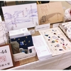 京都文フリの覚書（事務的なヤツです）