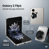 【SM-F741QLBASJP 】口コミ 評判！Galaxy Z Flip6の実力と使用感を徹底解説