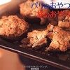 朝日新聞京都版「不惑の妊婦バタフライを泳ぐ」