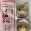 中浦食品×久世福商店　どじょう掬いまんじゅう　いちごミルク味だよ