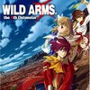 『ワイルドアームズ（WA)バトン②』