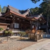 徳島｜大麻比古神社へ幸先詣