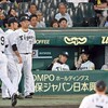 首位阪神、六回の大量失点が響き敗れる　３カード連続初戦敗戦