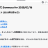 Discordを最強の情報収集ツールにする256の方法(その2:GeminiAPIで要約)