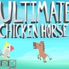 Steamのオータムセールで購入した「Ultimate Chicken Horse」というゲームが最高に面白い