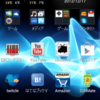 ICS arc のお話