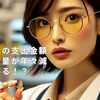 2024年最新データ！生鮮食品の支出金額と購入数量が年々減少、その原因とは？