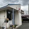 小仏城山ー高尾山　はだし登山