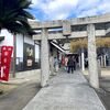 唐津の高島へ行ってきた